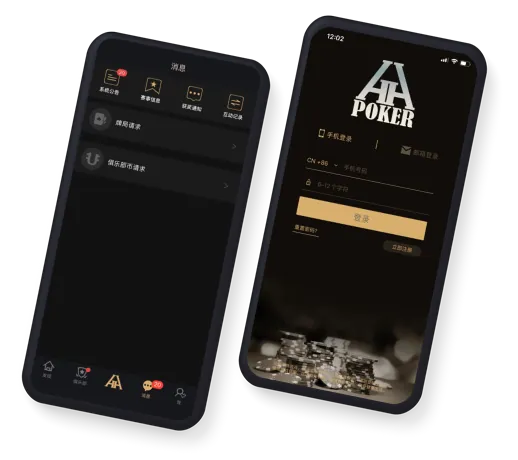 HHpoker微信俱乐部 官方界面